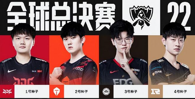 是让球迷热 是让球迷热