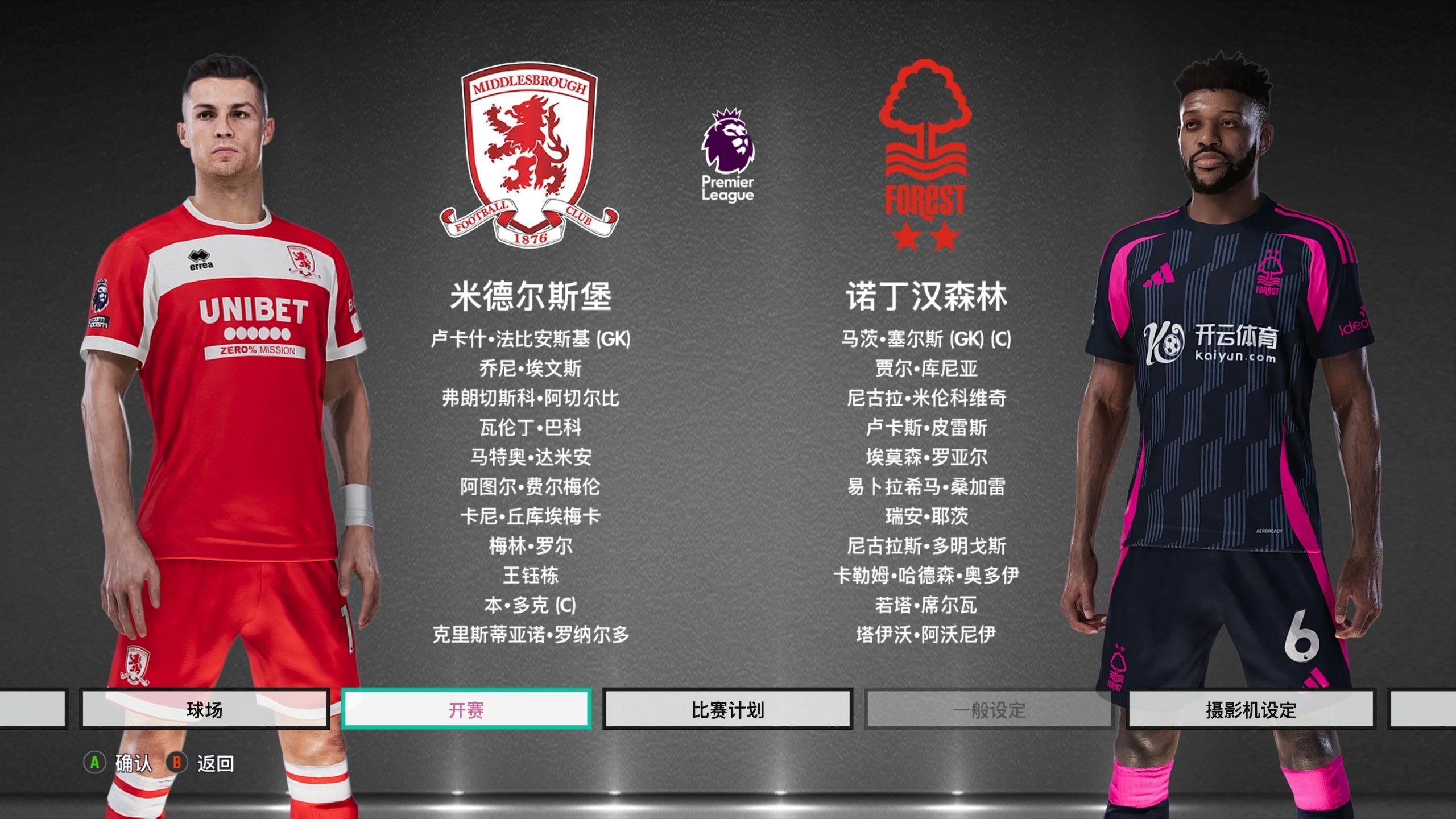 场次数量更 场次数量更