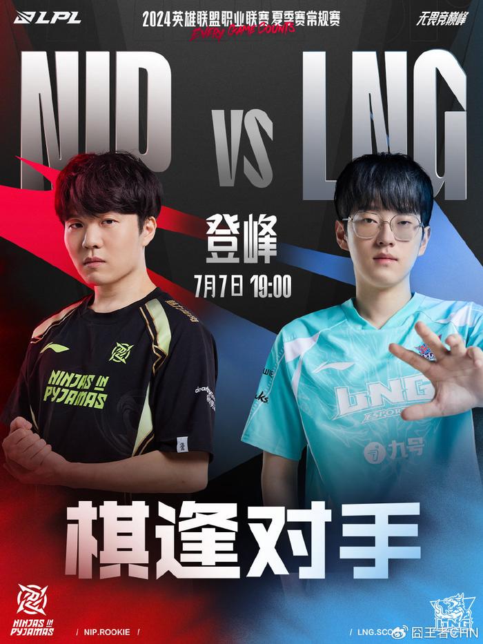 新生代中崭 新生代中崭