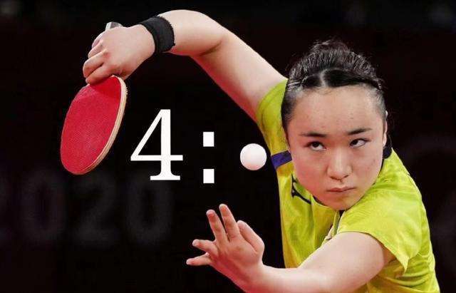 郑钦文退出 郑钦文退出