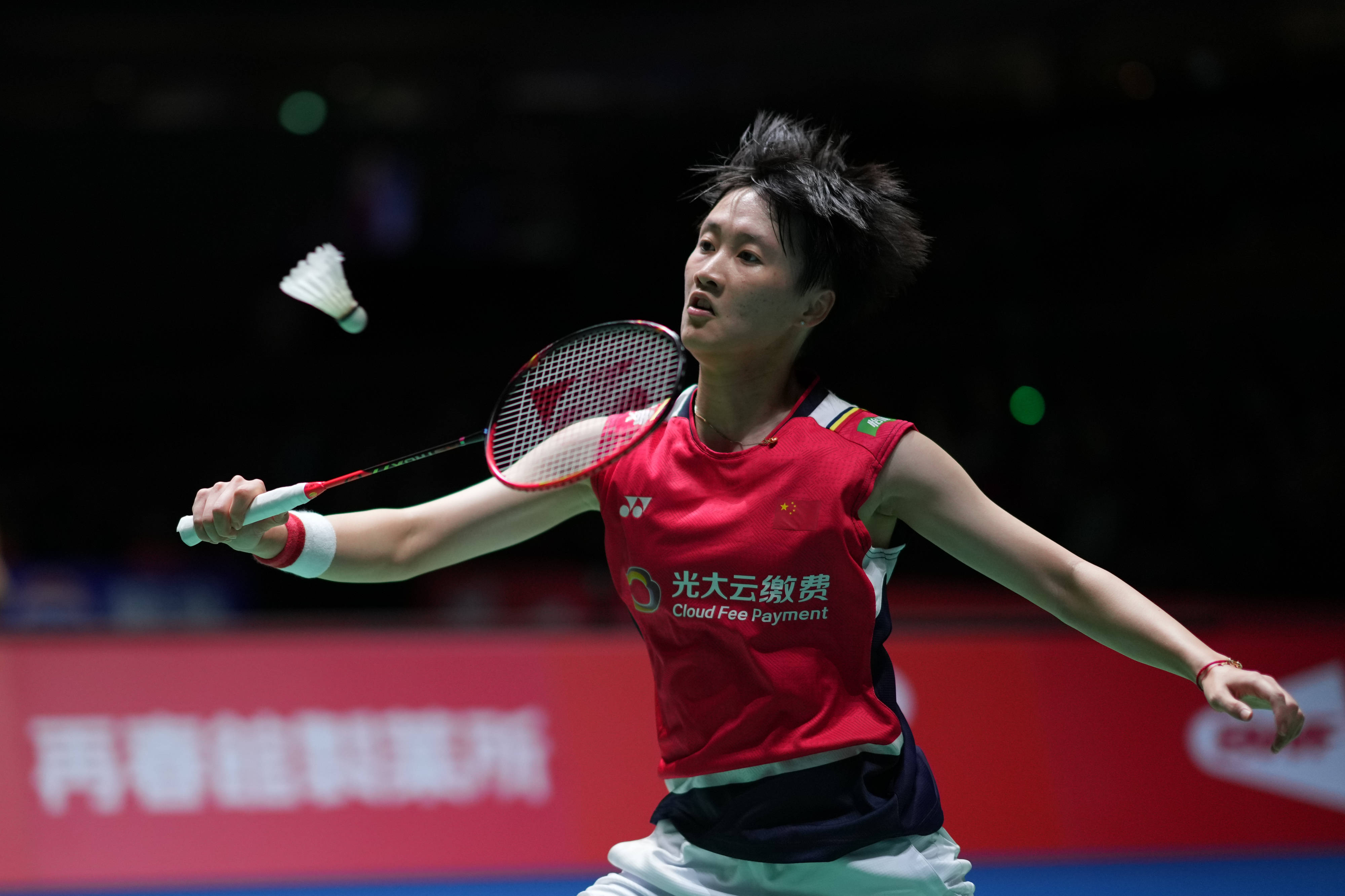 格林斯比此 格林斯比此