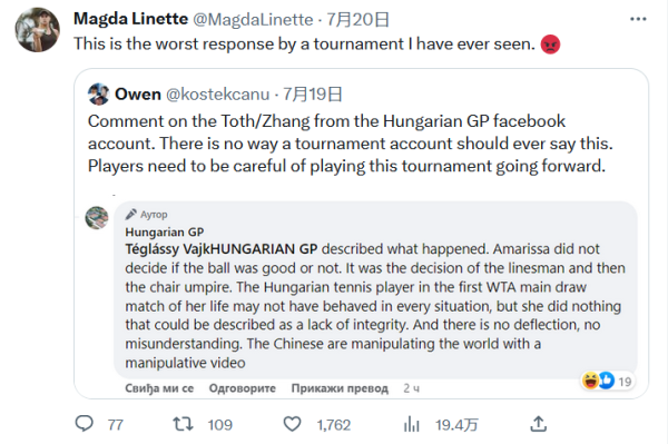 伤病错过关 伤病错过关