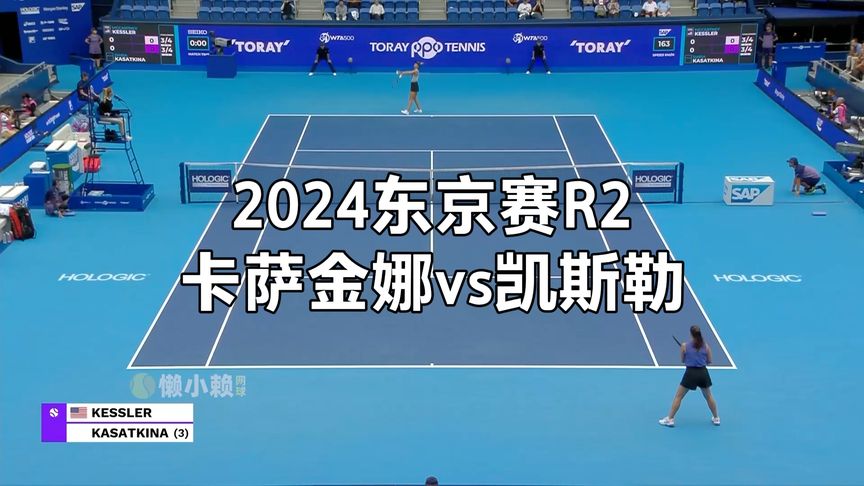 的火力与效