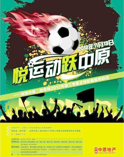 板凳能量与