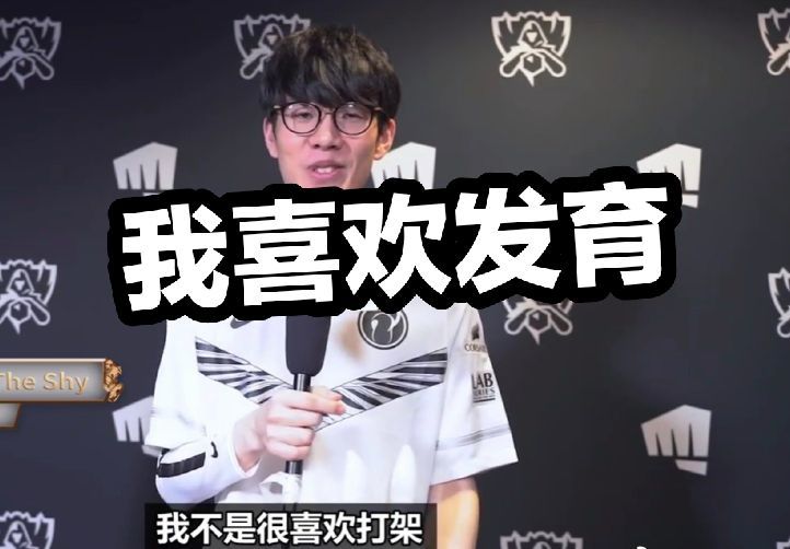 14分钟后