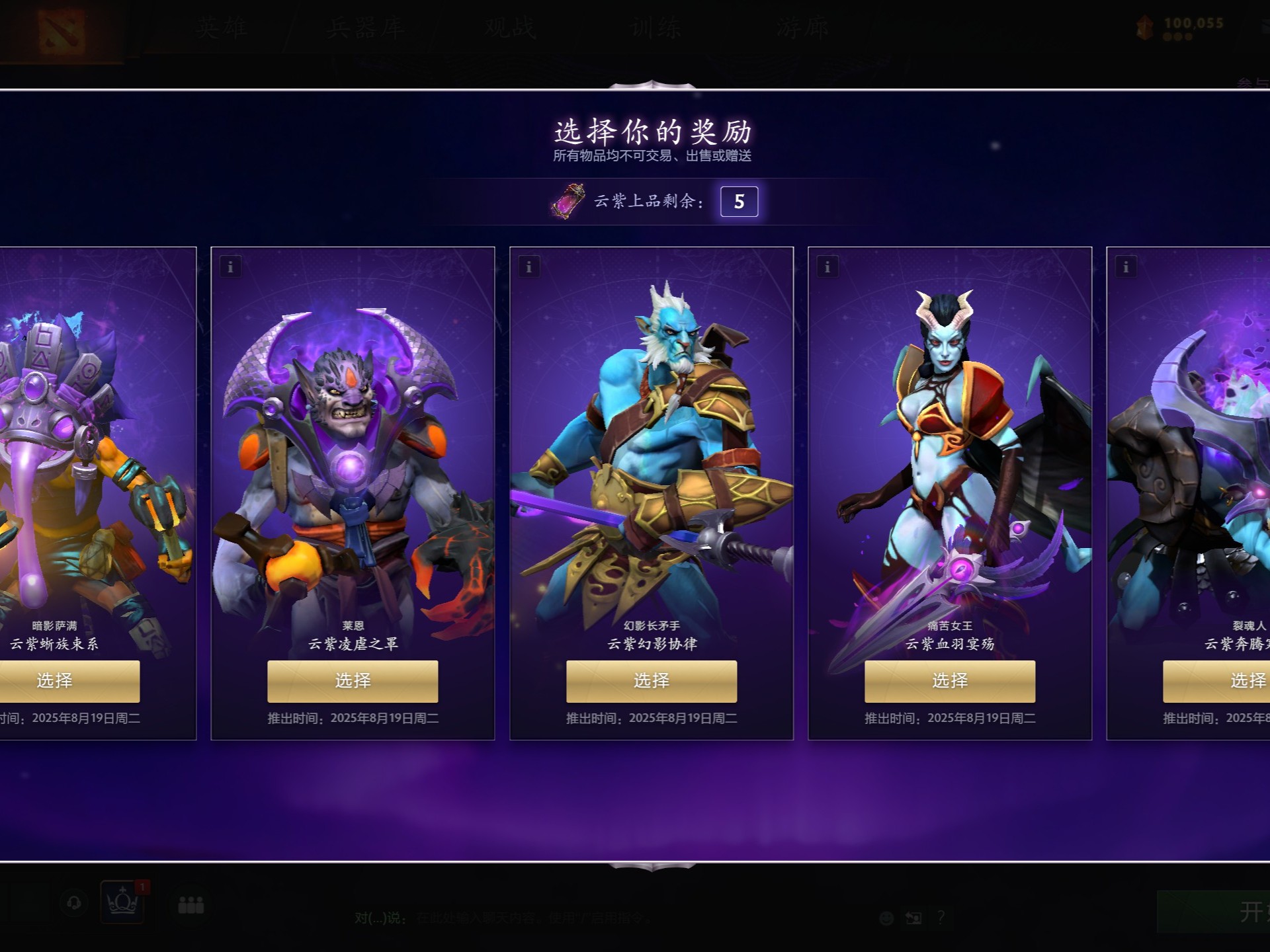 快二