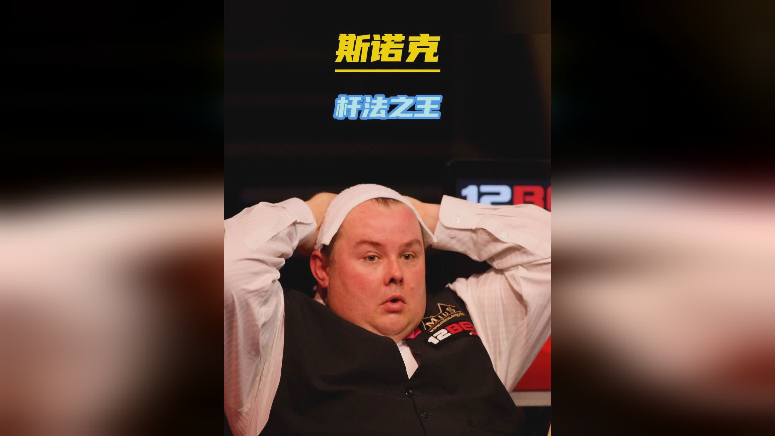 与门将高站