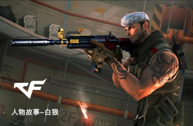 外侧留给翼
